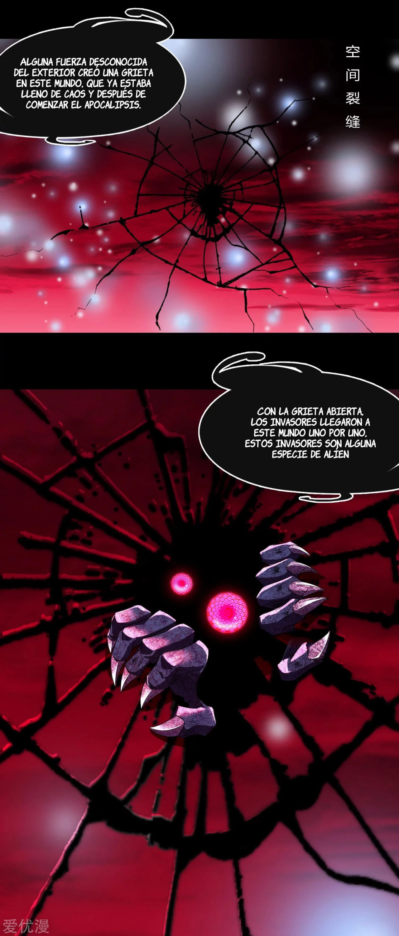 El rey del apocalipsis > Capitulo 22 > Page 21